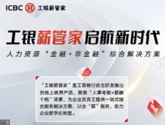 中国成功发射立体测绘卫星资源三号04星